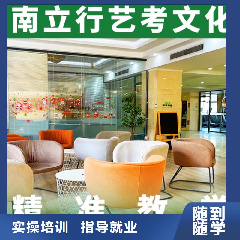 艺考文化课培训班【舞蹈艺考培训】校企共建
