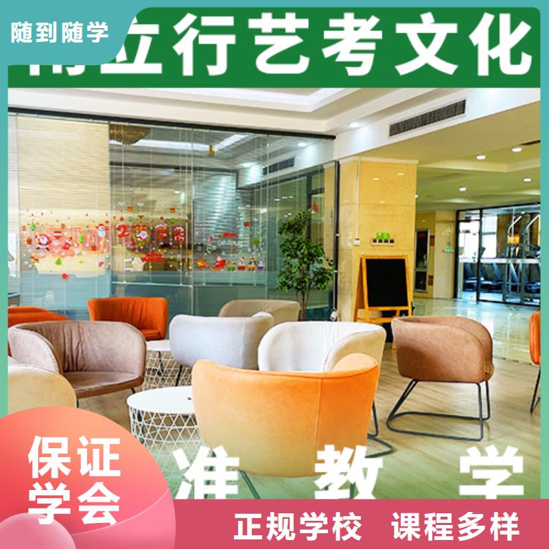 艺考文化课培训班【舞蹈艺考培训】校企共建