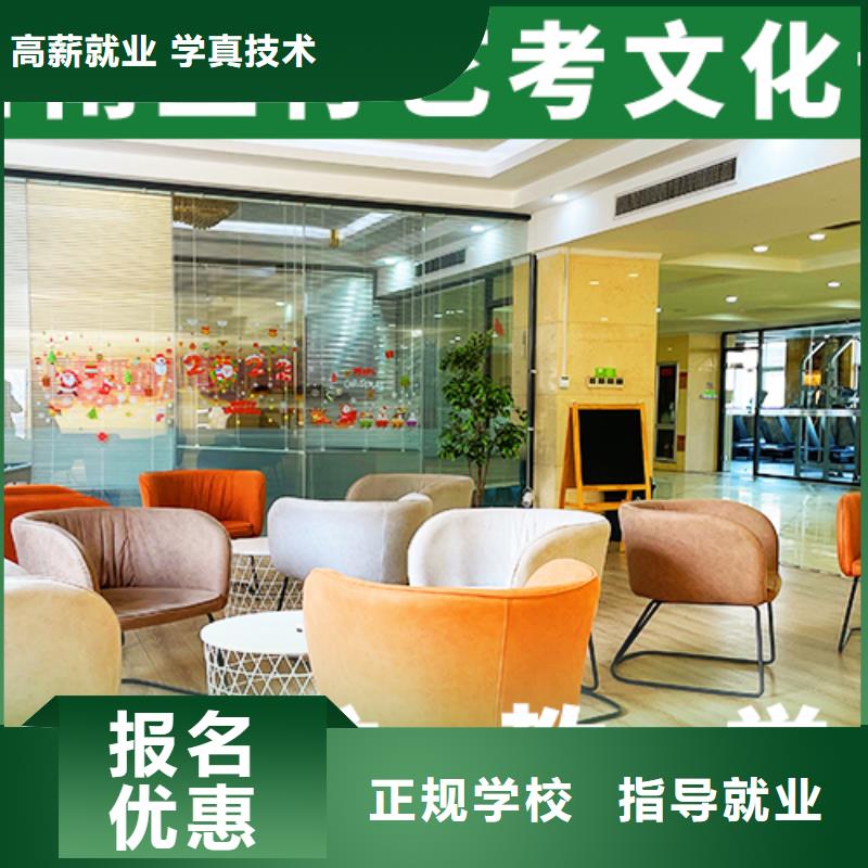 艺考文化课培训班【舞蹈艺考培训】校企共建