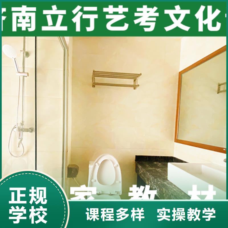 艺考文化课培训班【舞蹈艺考培训】校企共建