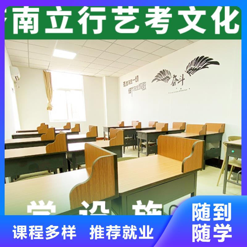 艺考文化课培训班【舞蹈艺考培训】校企共建