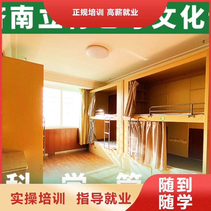 艺考文化课培训班-高中英语补习实操培训