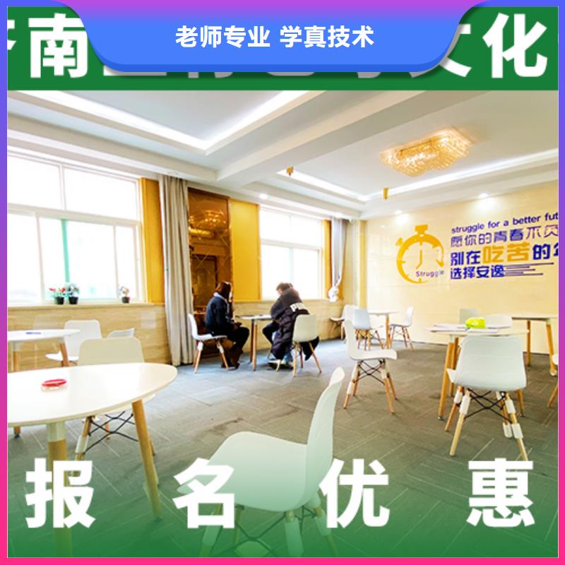 【 艺考文化课培训班实操教学】