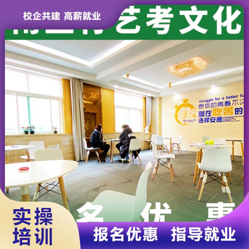 艺考文化课培训班【舞蹈艺考培训】校企共建