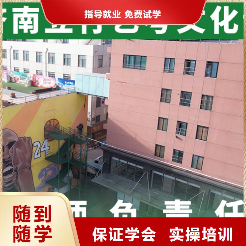 艺考文化课培训班,高三集训指导就业