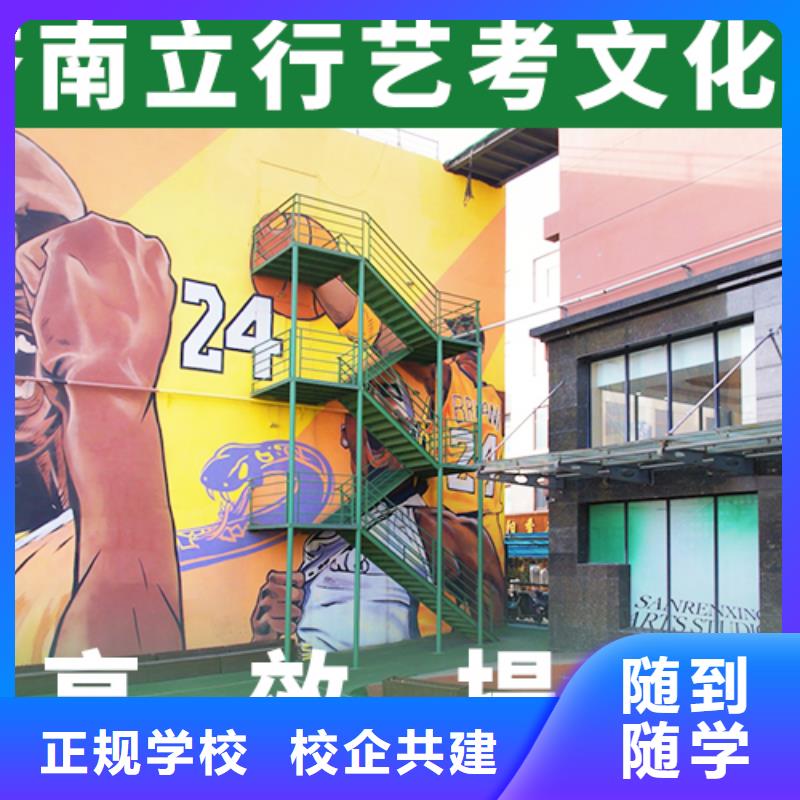 艺考文化课培训班高三冲刺班技能+学历