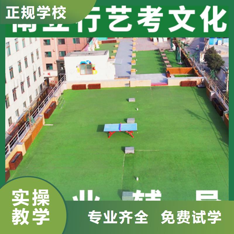 艺考文化课培训班-高中英语补习实操培训