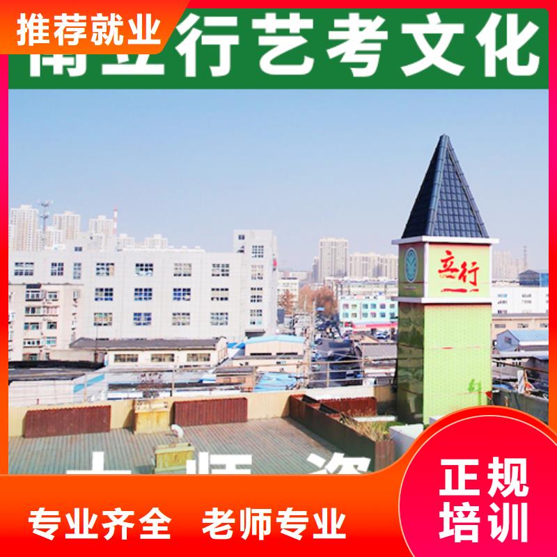 艺考文化课培训班高中化学补习理论+实操