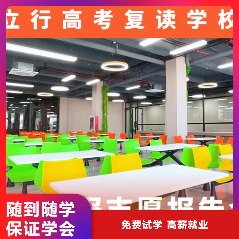 高考复读白天班视频-高考复读白天班-内蒙古呼和浩特市赤峰|通辽|乌兰察布|乌海|兴安|阿拉善|鄂尔多斯(同城)厂家