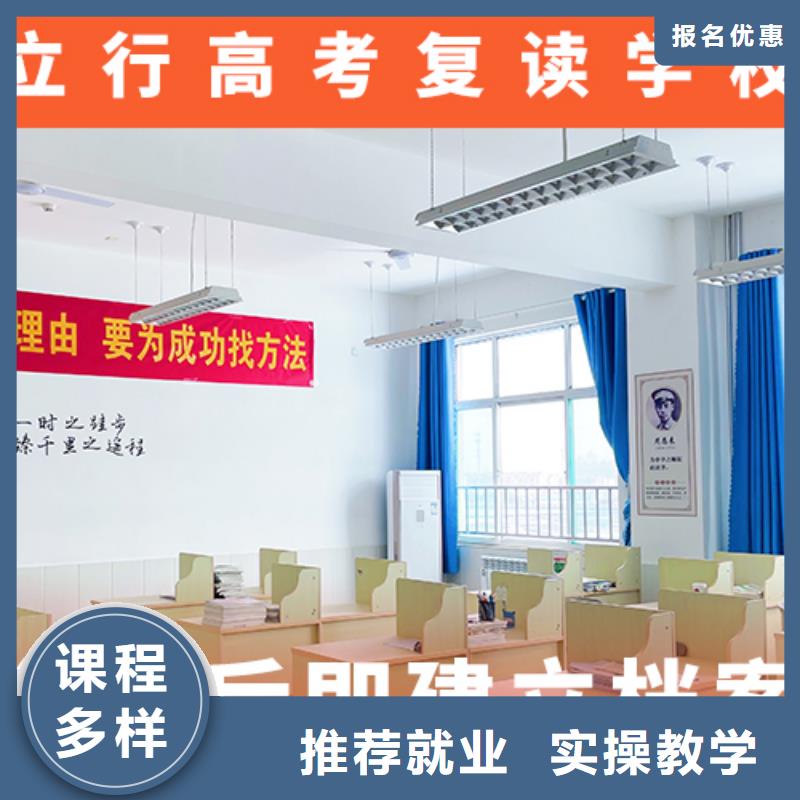 高考复读学校艺考文化课冲刺学真技术