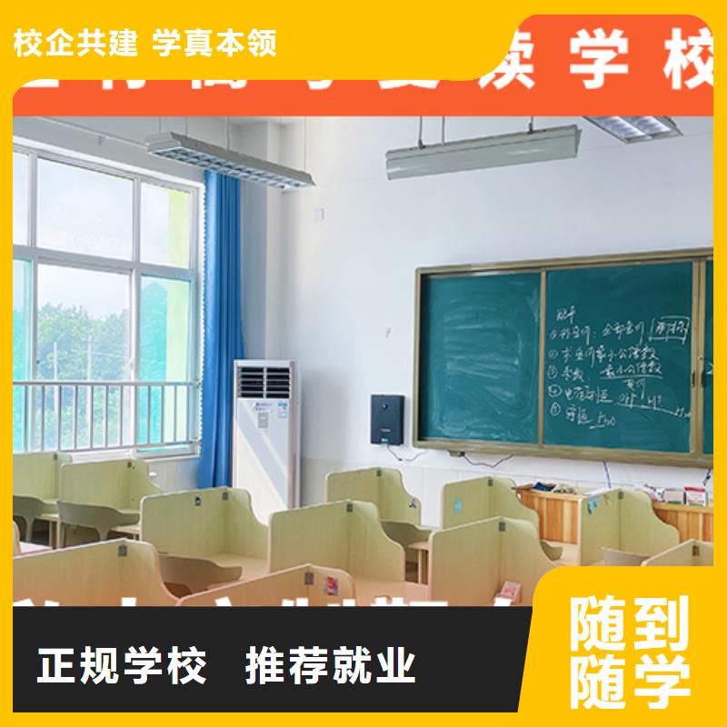 高考复读学校艺考文化课冲刺学真技术