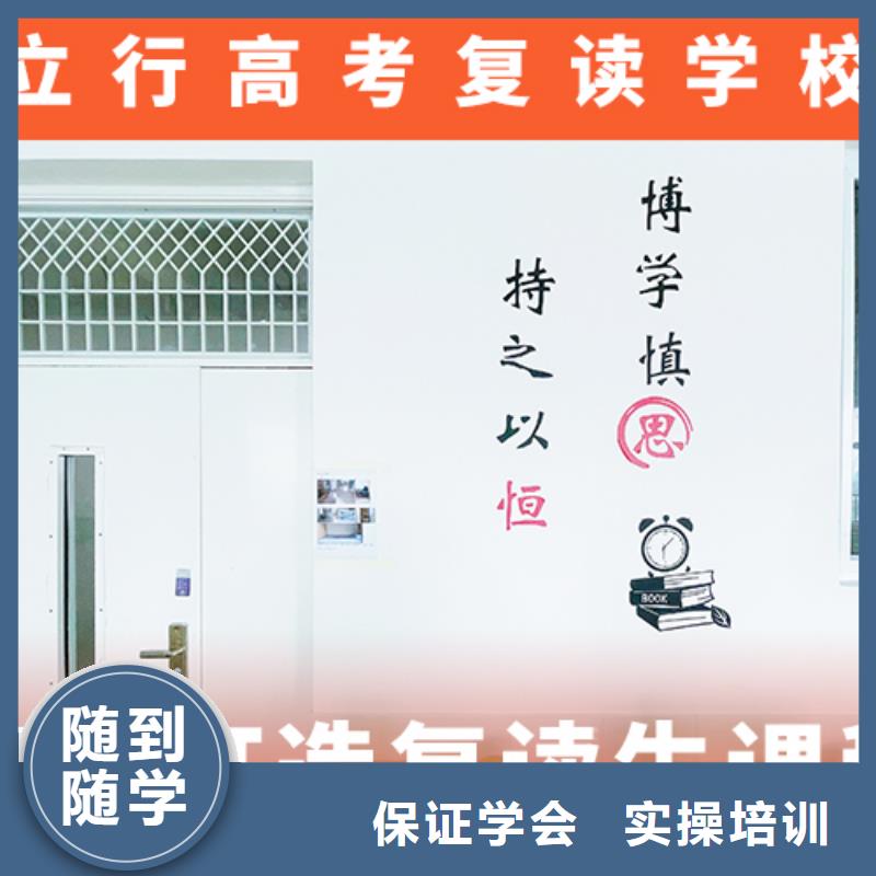 高考复读补习班一览表的环境怎么样？