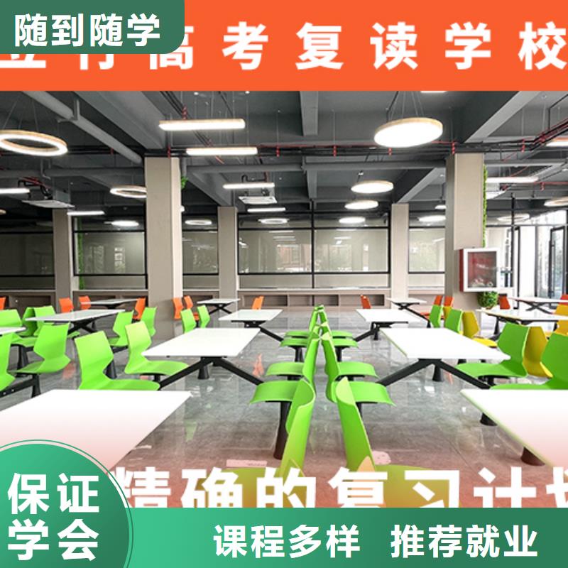 高考复读学校艺考文化课冲刺学真技术