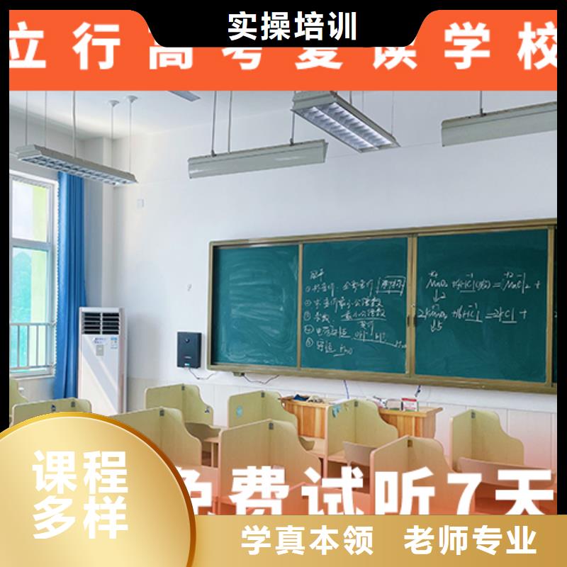 高考复读白天班视频-王益|耀州|宝鸡|西安|商洛|咸阳立行学校高考复读白天班_ 立行学校艺考文化课集训(铜川市分公司)