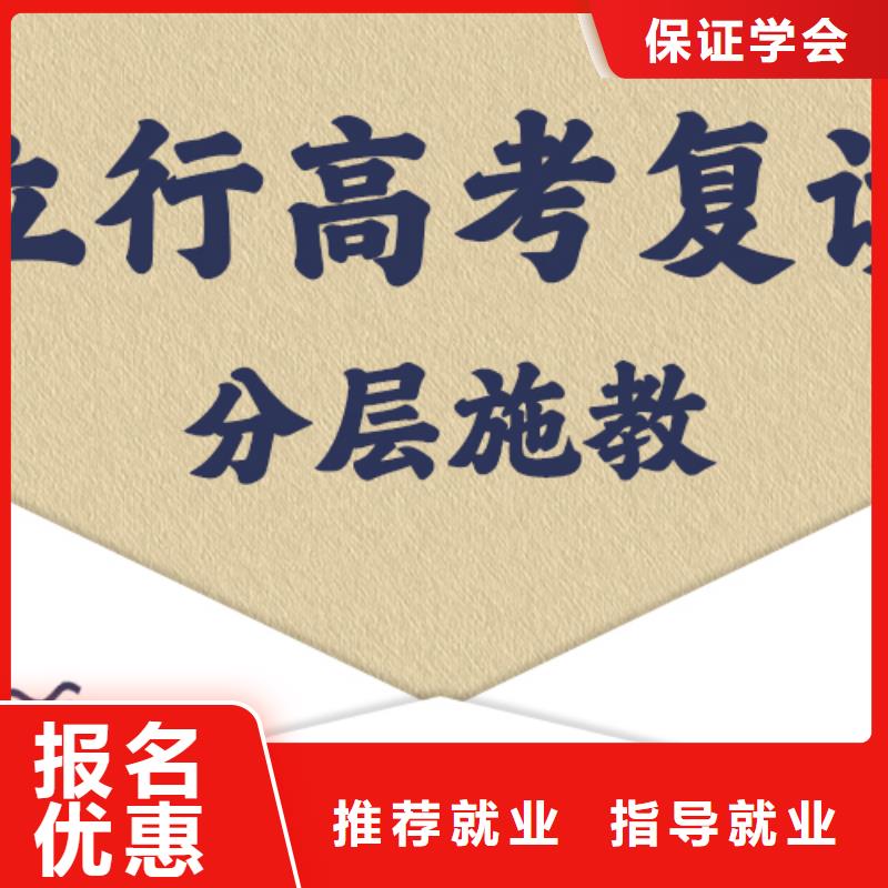高考复读白天班视频-高考复读白天班-内蒙古呼和浩特市赤峰|通辽|乌兰察布|乌海|兴安|阿拉善|鄂尔多斯(同城)厂家