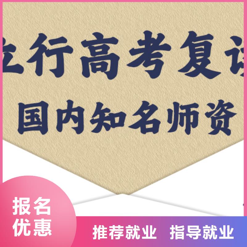 高考复读学校_高三封闭式复读学校实操教学