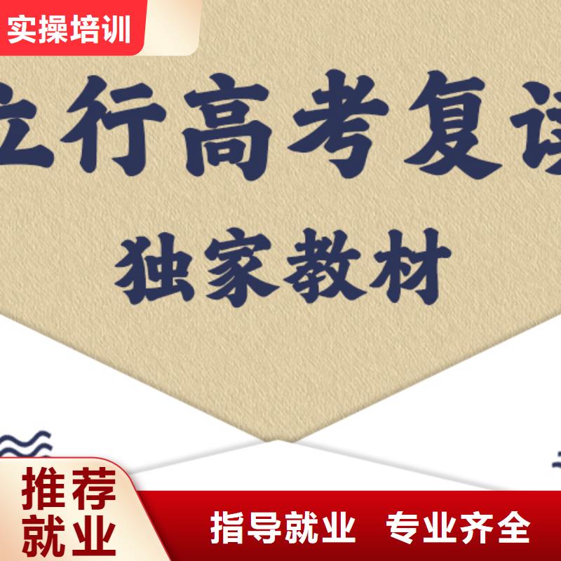 高考复读白天班视频-王益|耀州|宝鸡|西安|商洛|咸阳立行学校高考复读白天班_ 立行学校艺考文化课集训(铜川市分公司)