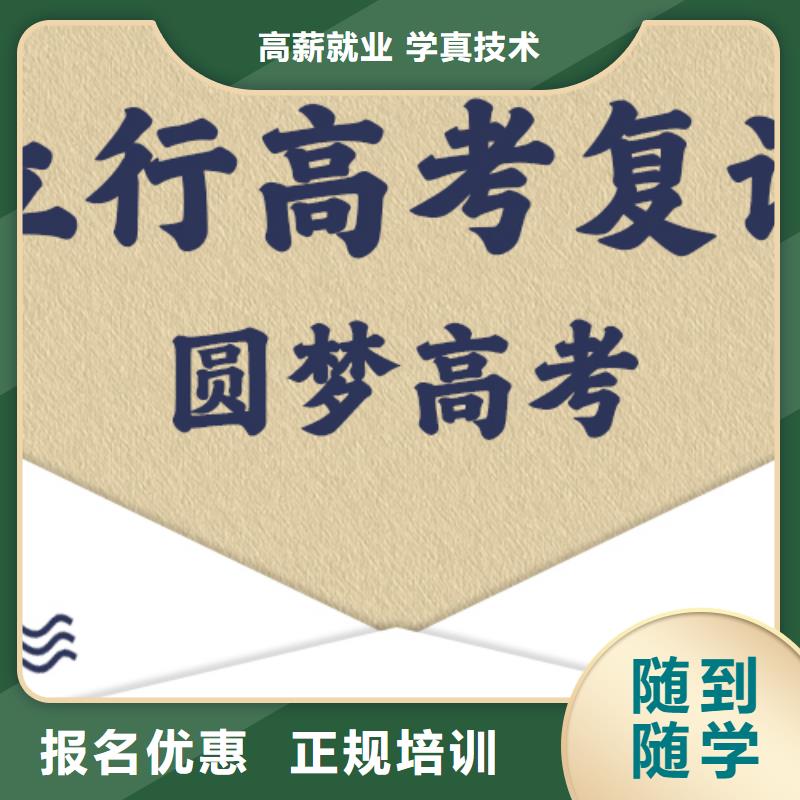 高考复读白天班视频-王益|耀州|宝鸡|西安|商洛|咸阳立行学校高考复读白天班_ 立行学校艺考文化课集训(铜川市分公司)