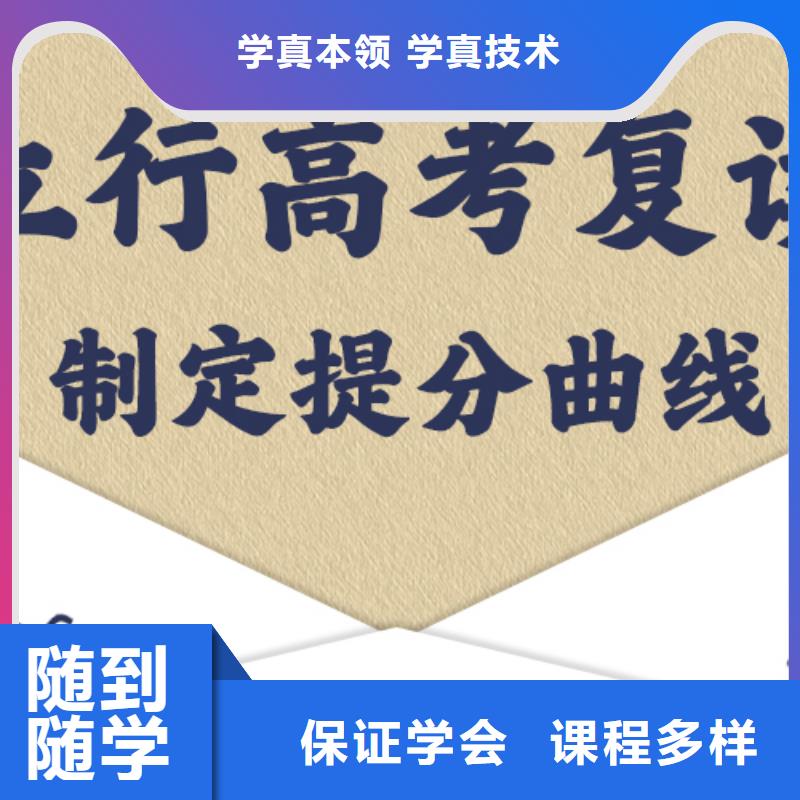 高考复读补习班一览表的环境怎么样？