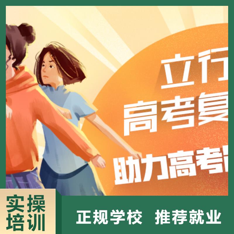 高考复读学校高三复读班学真本领
