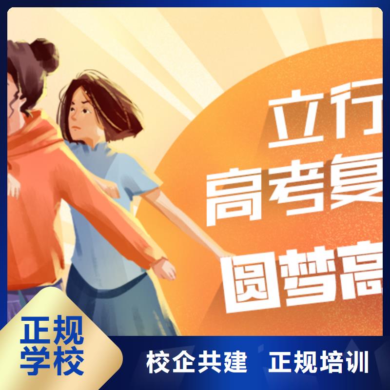 高考复读白天班视频-高考复读白天班-内蒙古呼和浩特市赤峰|通辽|乌兰察布|乌海|兴安|阿拉善|鄂尔多斯(同城)厂家