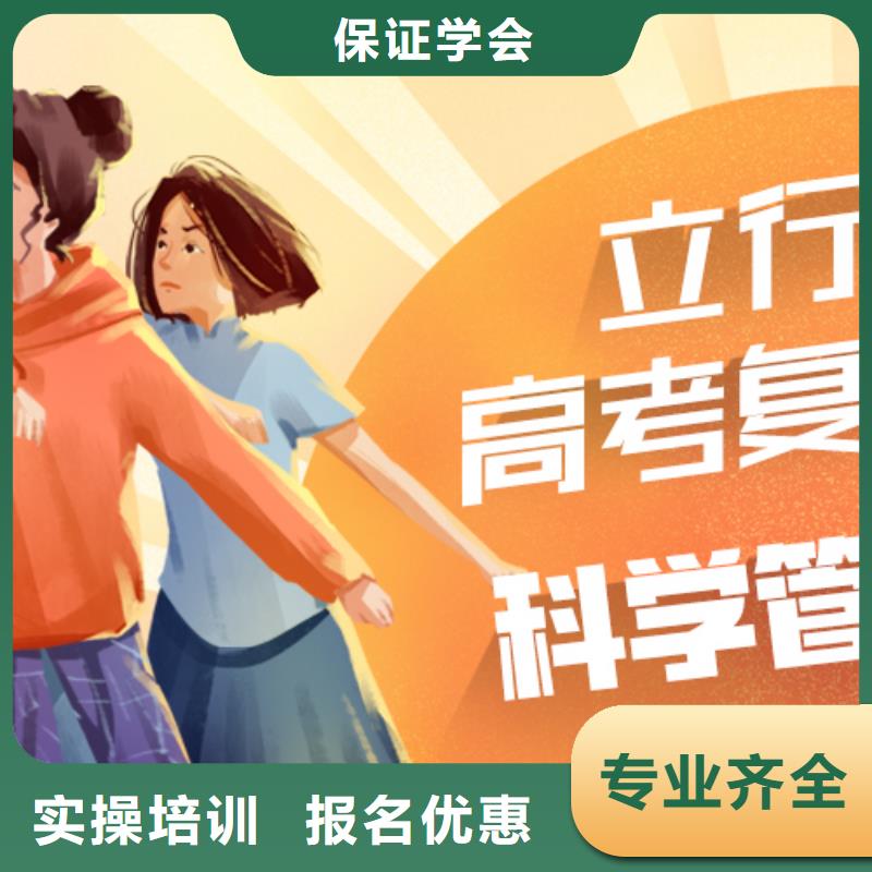 高考复读学校_高考复读免费试学