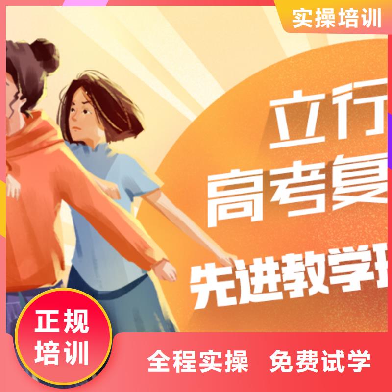 高考复读学校_高三封闭式复读学校实操教学