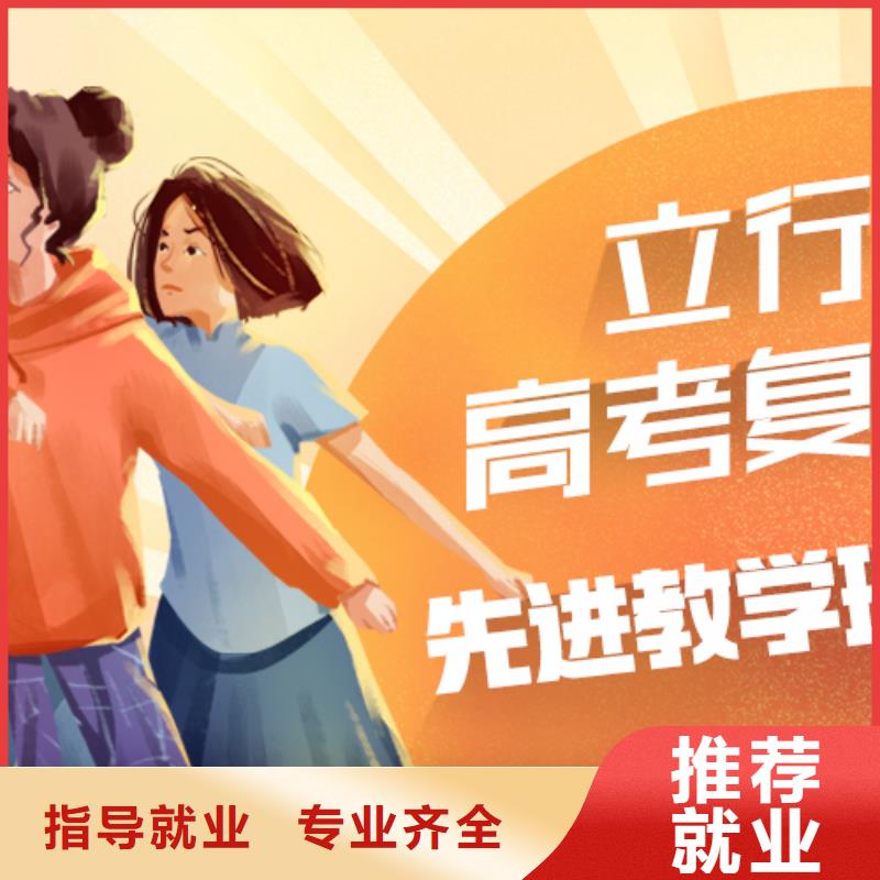高考复读白天班视频-高考复读白天班-内蒙古呼和浩特市赤峰|通辽|乌兰察布|乌海|兴安|阿拉善|鄂尔多斯(同城)厂家