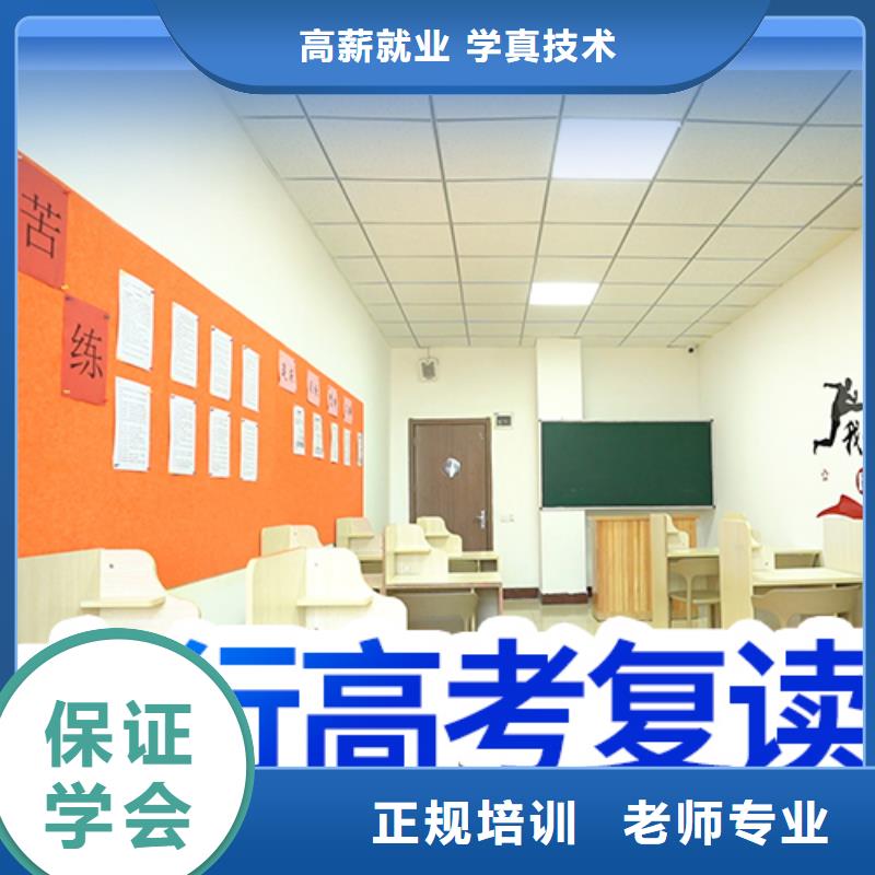 高考复读白天班视频-王益|耀州|宝鸡|西安|商洛|咸阳立行学校高考复读白天班_ 立行学校艺考文化课集训(铜川市分公司)