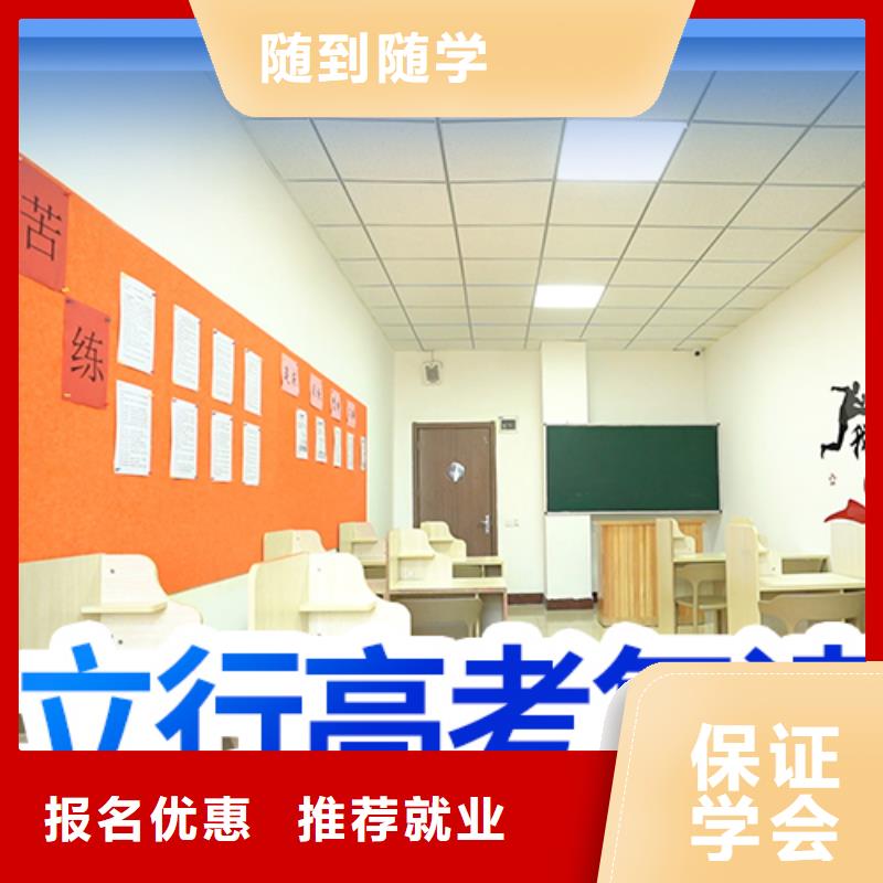 高考复读学校高三复读班学真本领