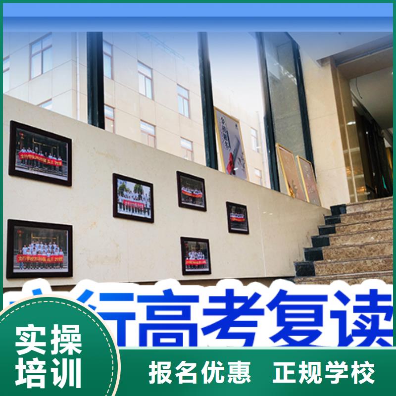 高考复读学校_高考复读免费试学