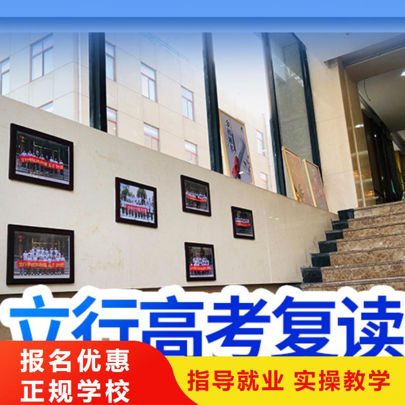 高考复读白天班视频-王益|耀州|宝鸡|西安|商洛|咸阳立行学校高考复读白天班_ 立行学校艺考文化课集训(铜川市分公司)