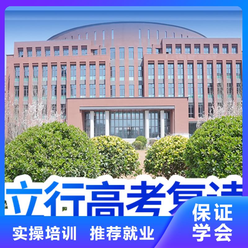 高考复读白天班视频-王益|耀州|宝鸡|西安|商洛|咸阳立行学校高考复读白天班_ 立行学校艺考文化课集训(铜川市分公司)