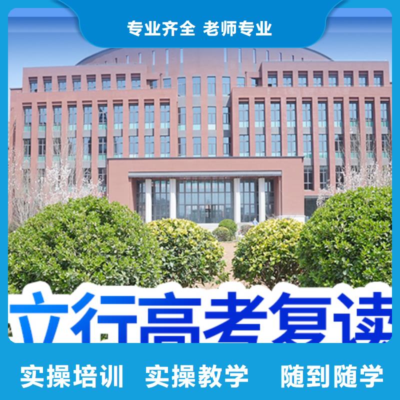 高考复读补习班一览表的环境怎么样？
