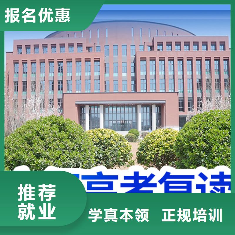 高考复读学校_高考复读免费试学