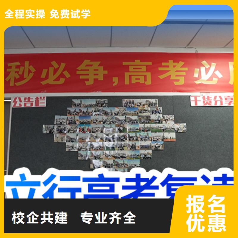 高考复读学校高三复读班学真本领
