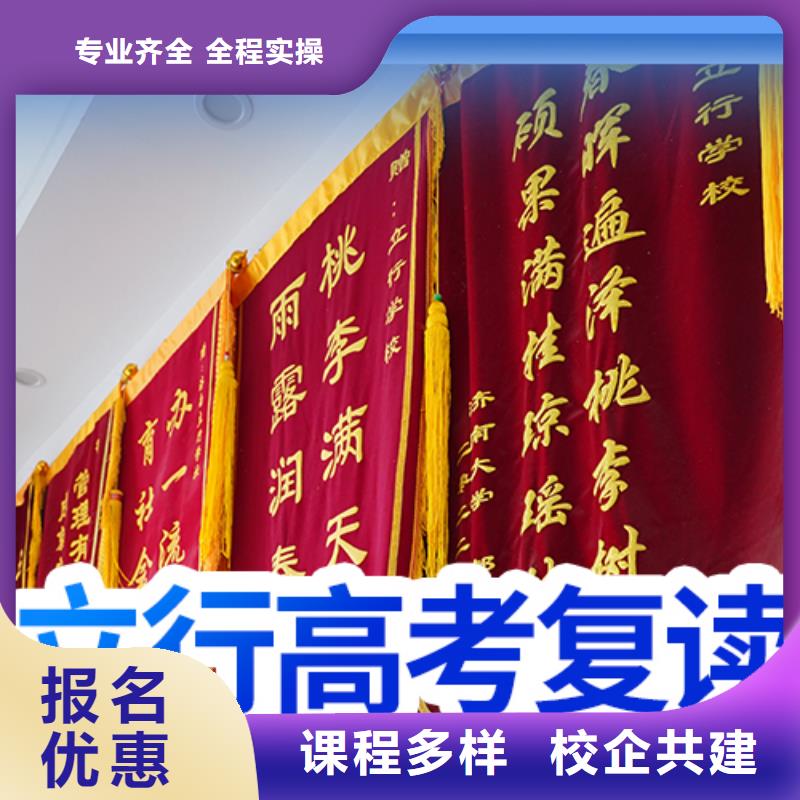 高考复读白天班视频-高考复读白天班-内蒙古呼和浩特市赤峰|通辽|乌兰察布|乌海|兴安|阿拉善|鄂尔多斯(同城)厂家