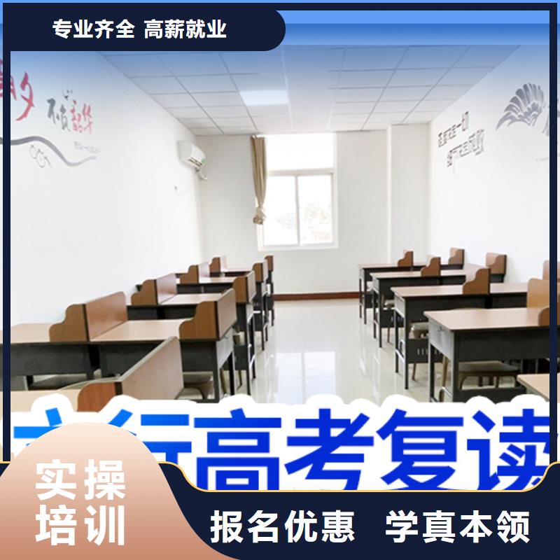 高考复读白天班视频-王益|耀州|宝鸡|西安|商洛|咸阳立行学校高考复读白天班_ 立行学校艺考文化课集训(铜川市分公司)