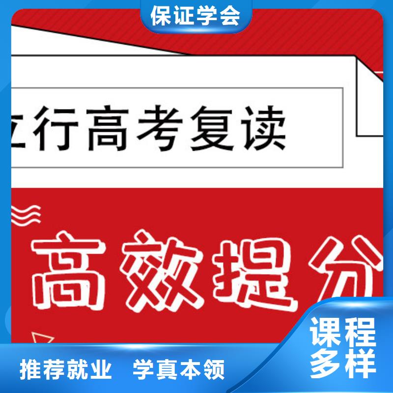 高考复读学校音乐艺考培训学真本领