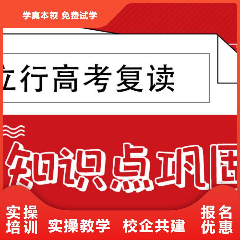 高考复读白天班视频-高考复读白天班-内蒙古呼和浩特市赤峰|通辽|乌兰察布|乌海|兴安|阿拉善|鄂尔多斯(同城)厂家