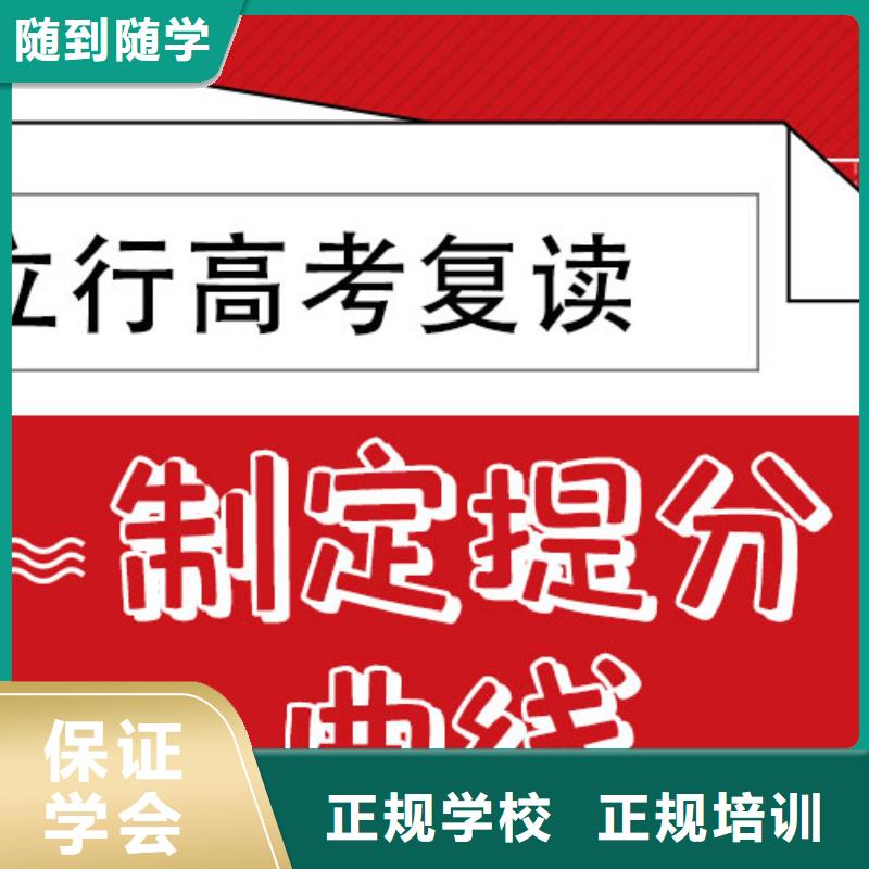高考复读学校音乐艺考培训学真本领