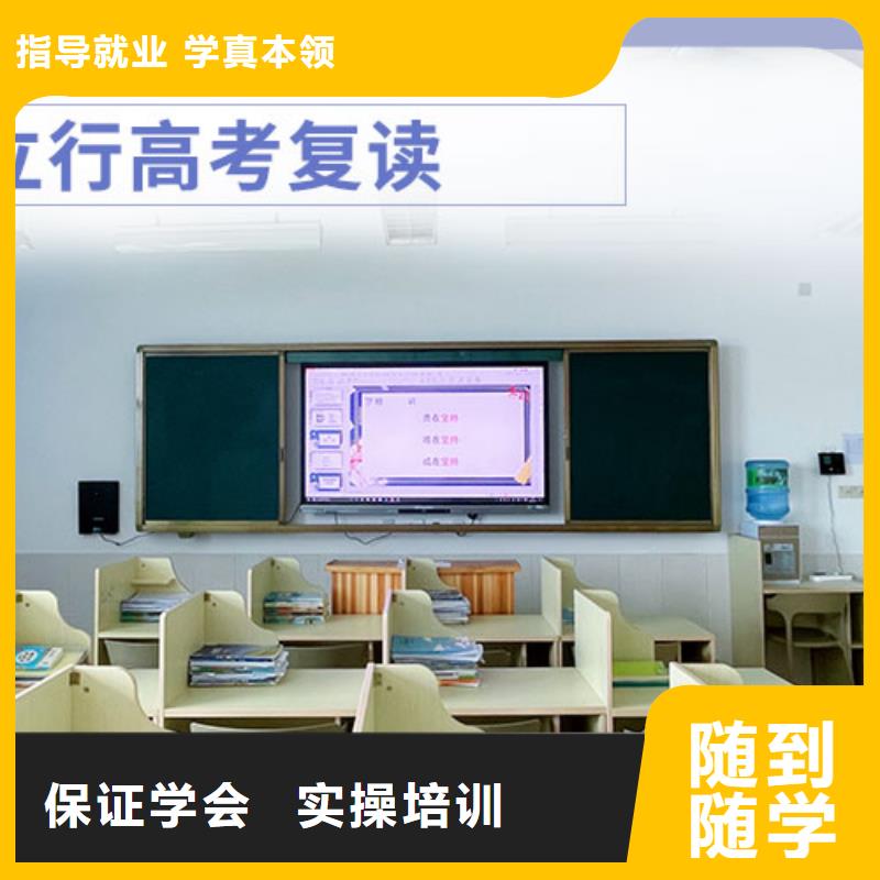 高考复读学校_高考复读免费试学