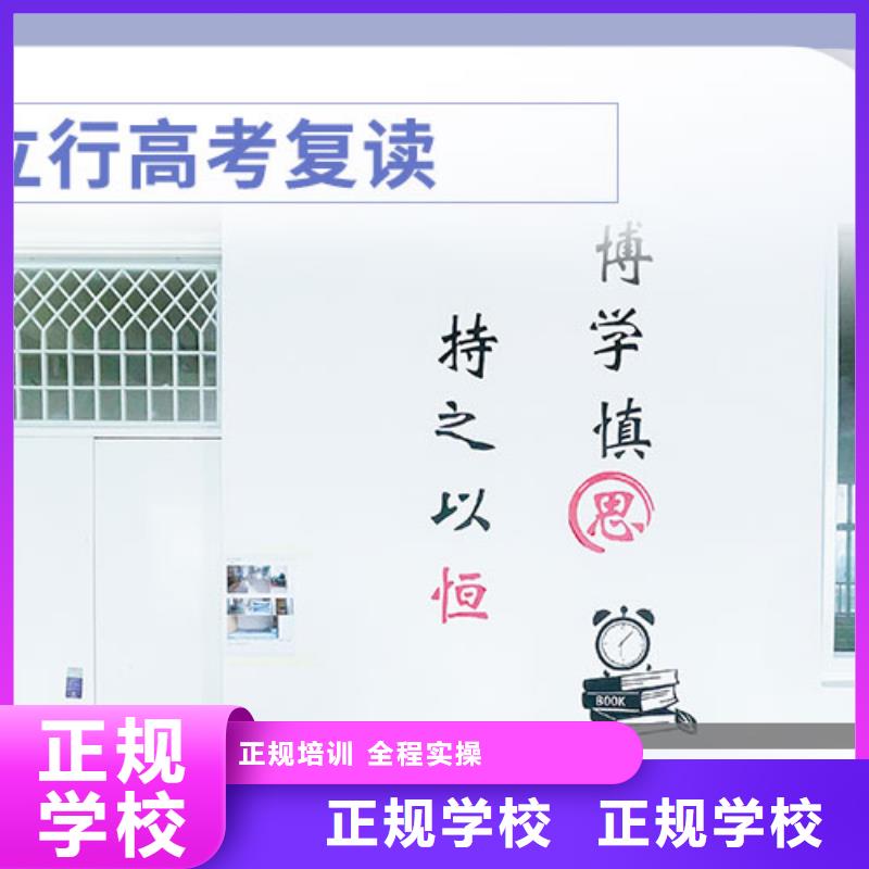 高考复读学校_高考复读免费试学