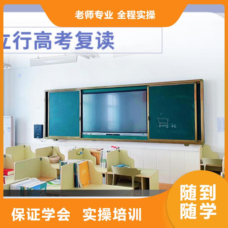 高考复读学校_高考复读免费试学