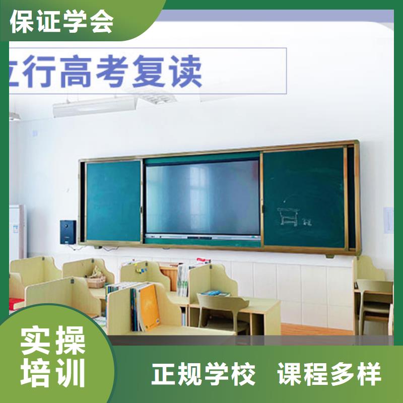 高考复读白天班视频-高考复读白天班-内蒙古呼和浩特市赤峰|通辽|乌兰察布|乌海|兴安|阿拉善|鄂尔多斯(同城)厂家