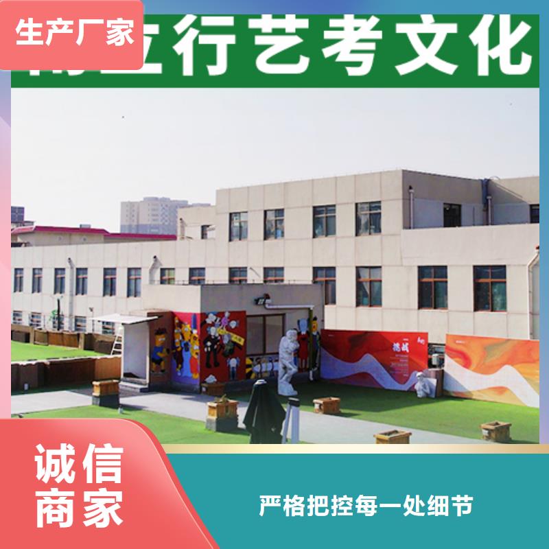 艺考文化课-复读学校正规学校