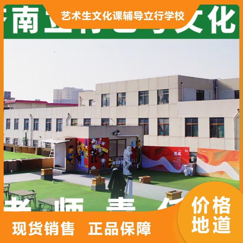 艺考文化课【艺考培训】校企共建