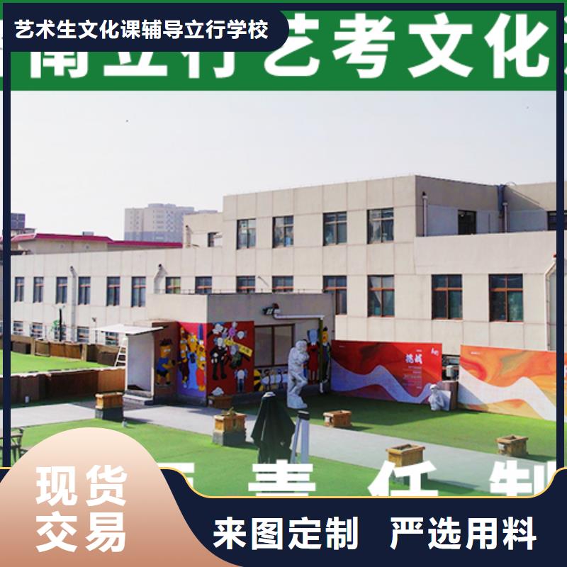 艺考文化课【艺考培训】校企共建