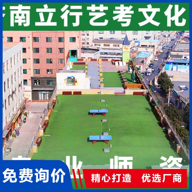 【艺考文化课】,【艺考培训学校】手把手教学