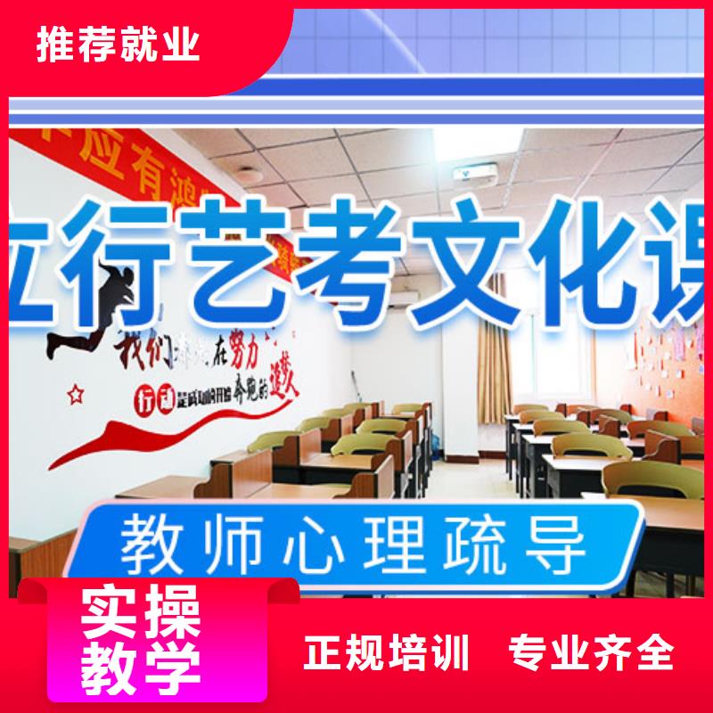 艺考文化课辅导-【艺考培训班】保证学会
